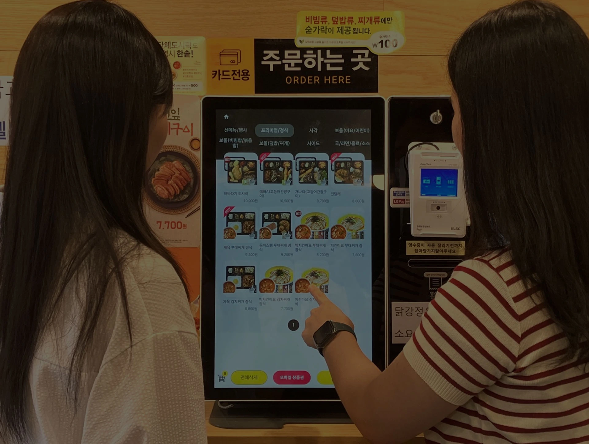 비주얼이미지2